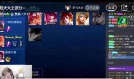 王者爆料主播得病视频,直播画面令人揪心