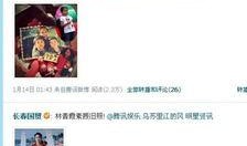 天涯论坛 爆料娱乐圈,揭秘明星背后的惊人真相