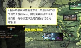 dnf搬砖最新内鬼爆料,最新内鬼爆料揭秘搬砖江湖风云